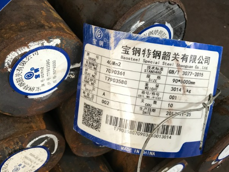 汉阳40Mn2合金结构钢