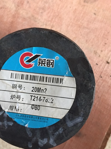 汉阳20Mn2合金结构钢