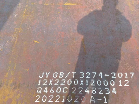 汉阳Q460高强钢板