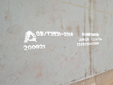 汉阳容器板-16MnDR