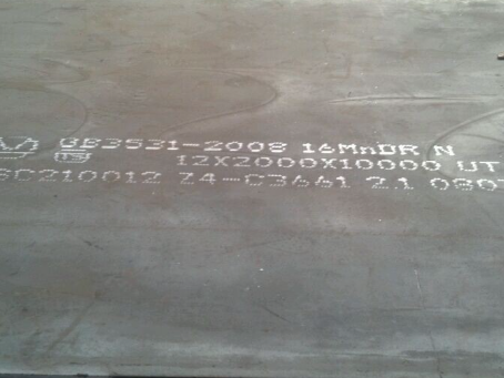 汉阳压力容器板