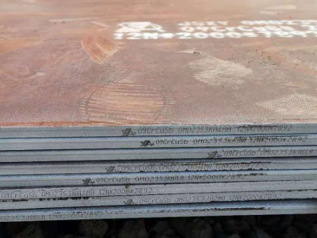 汉阳09CrCuSb耐酸钢板